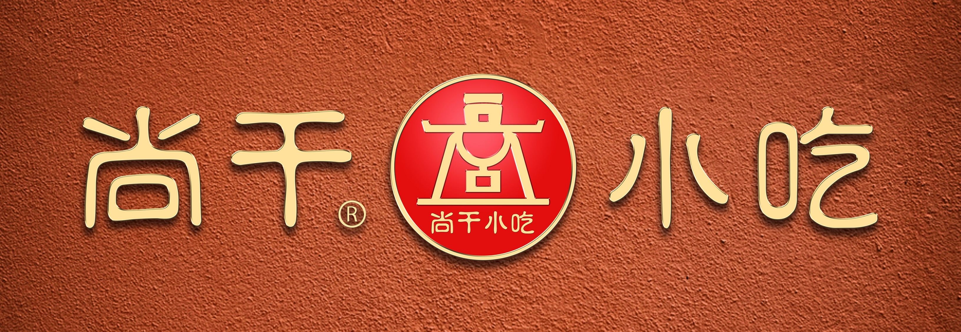 微信圖片_20211020130545_Jc.jpg